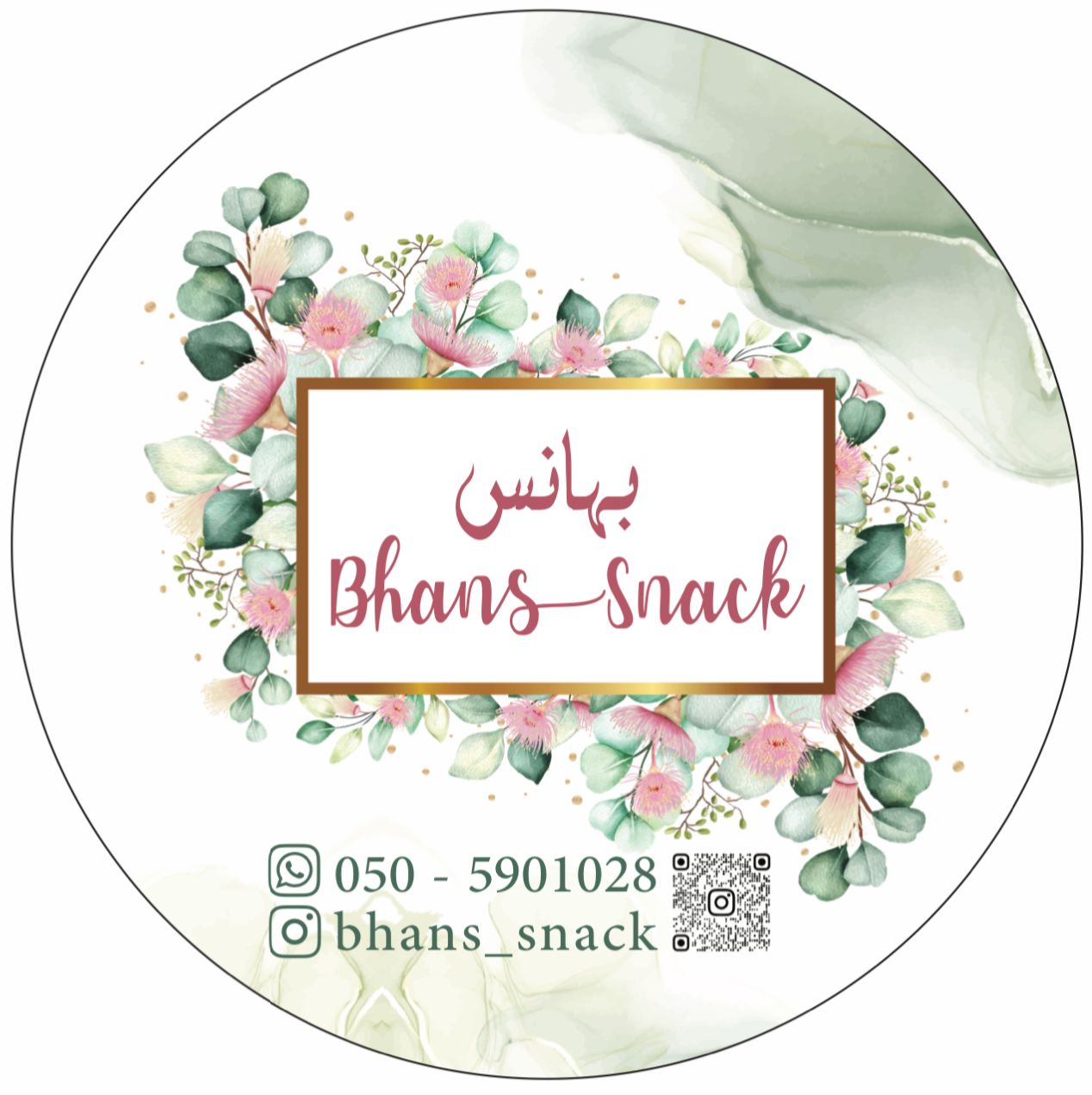 زيرو سفن سويتس